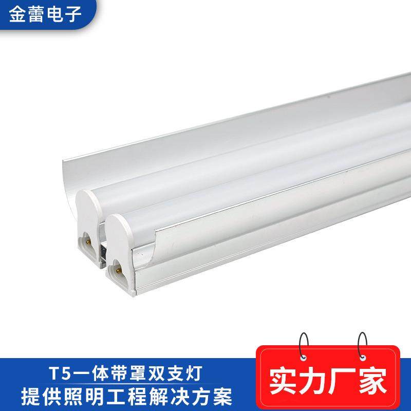 ledT5双管支架灯1.2米18W一体带罩双支灯商场教室高亮节能日光灯