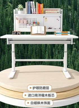 U阿格贝儿童学习桌写字桌家9用实约木书桌手摇可升降卧贝90863室