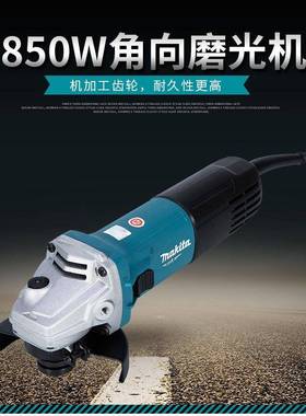 Maita割牧大田角磨机OVQ多功能功率手持金属木材磨光切家k用打磨