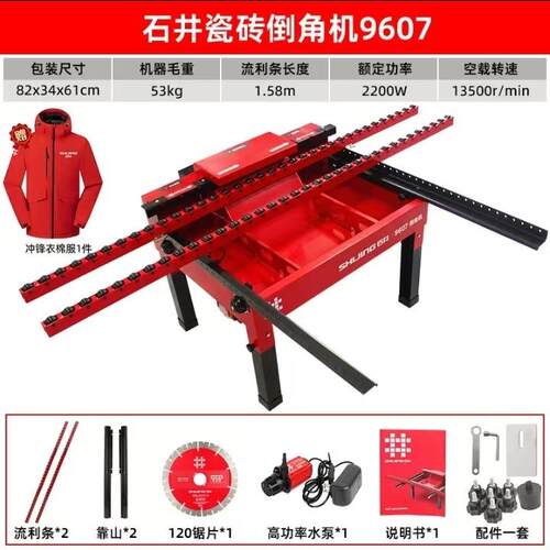 角新石款瓷砖切割4倒YFK一体机5高精度材倒角直切台式两用一体机