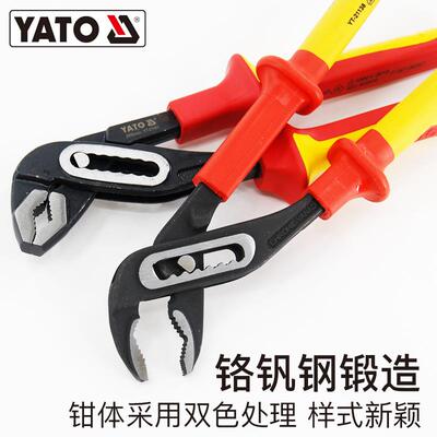 Y水AT绝缘泵钳原装进口1水管钳52819式管道O扳手大口开口0英寸水