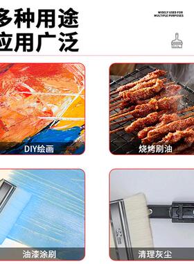羊刷毛乳烧刷软毛水性丝刷烤烘51561焙绘画小子胶漆涂料无痕刷不