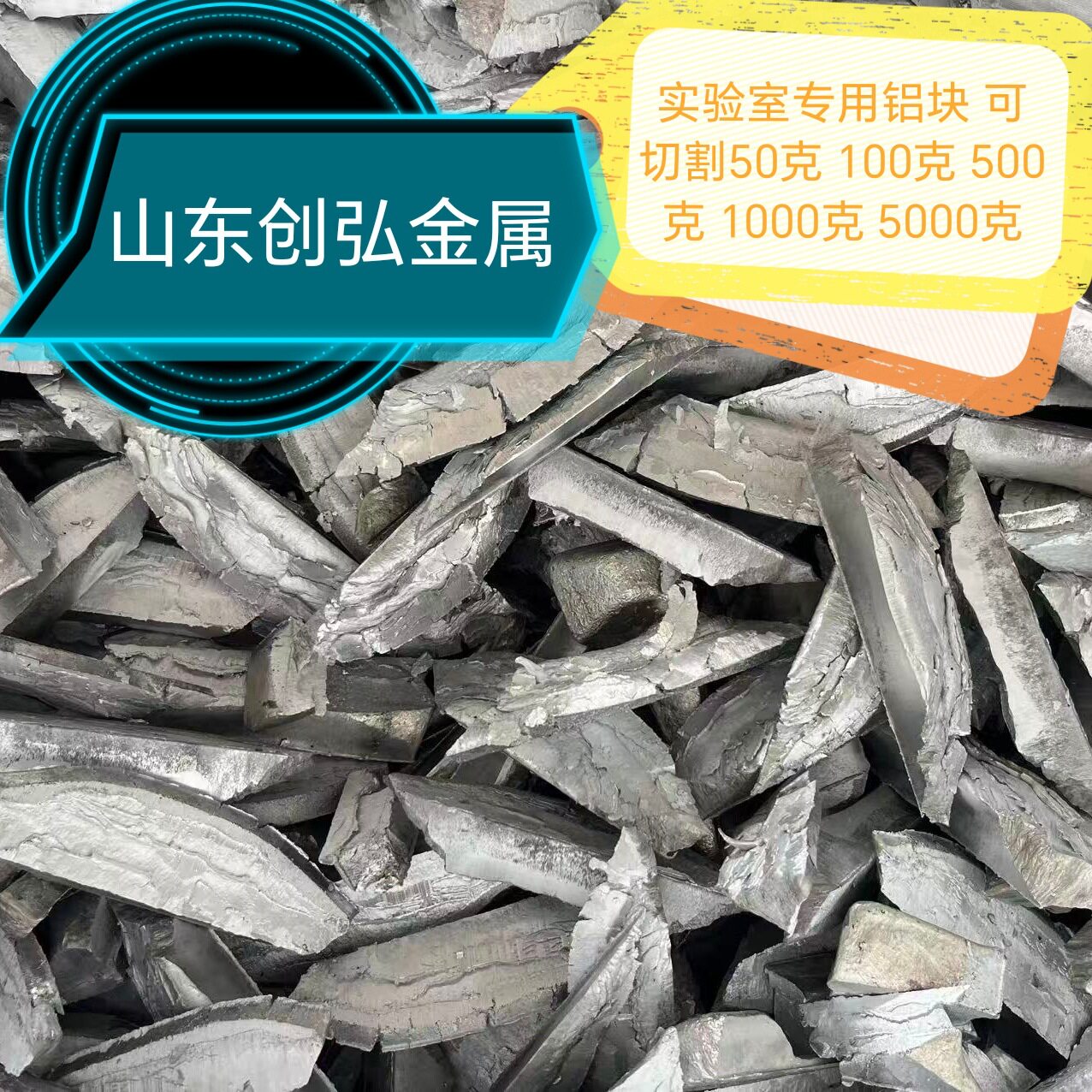 15KG铝阳极 铝合金牺牲阳极 用于海水中的船舶港口设施等阴极保护