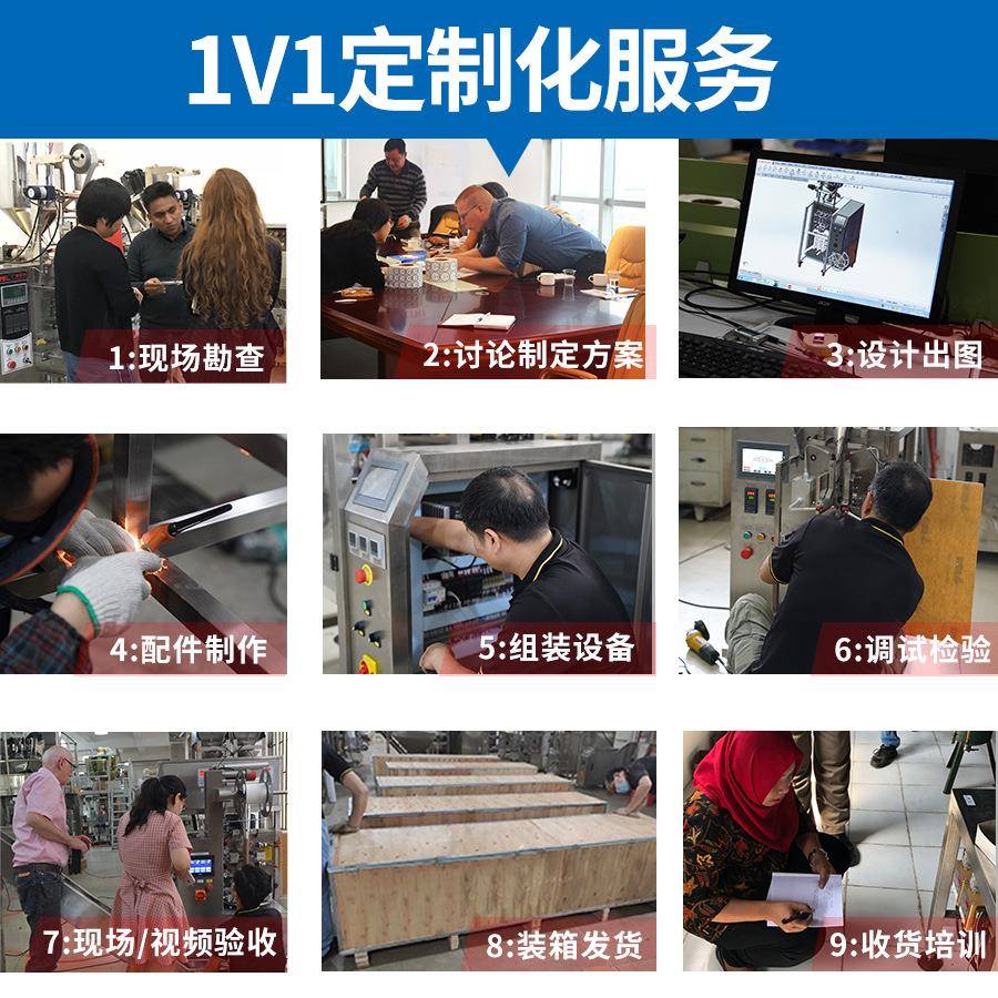 热销型背封定量机液体包小LHY装机袋豆浆立式自动搅装拌膏体灌装