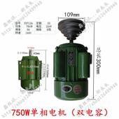 钻床台钻电机220v电单相38V三相动0机家用铜芯MYU马达B3式 立发动