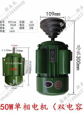 钻床台钻电机220v电单相38V三相动0机家用铜芯MYU马达B3式立发动