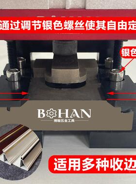 吊三角龙17095骨蜂窝板包边条冲顶角机封边条冲孔小机铝材便携式