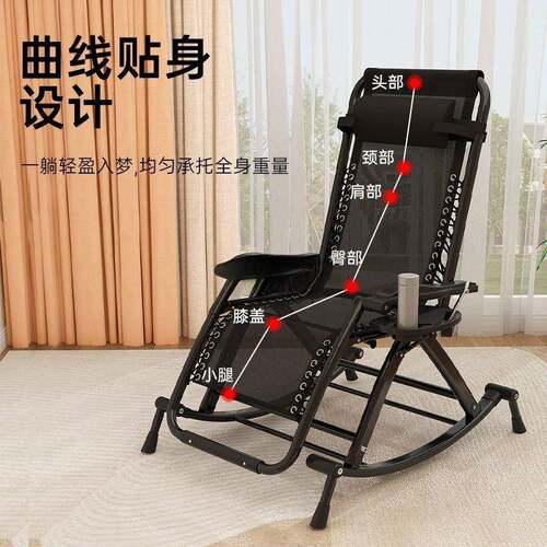 休闲躺椅户外椅可叠摇椅家人用大人懒摇RHMLMNQZ摇花折园庭院椅