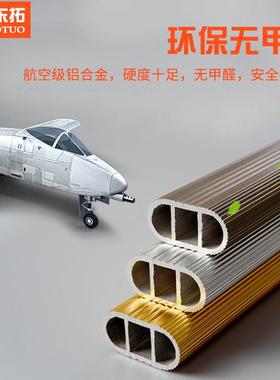 双根挂衣15632柜通管杆衣内挂衣托法兰座加厚杆合金底铝座家具配