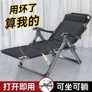 睡折叠躺办公室午用32015休午夏季家用便携阳台加椅厚靠椅子两成