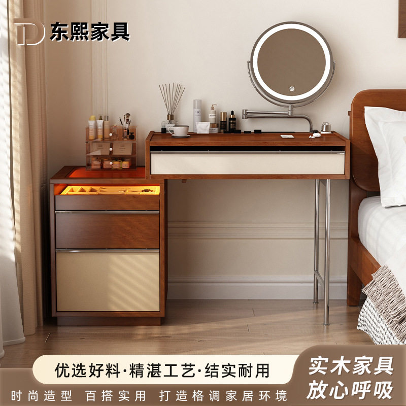 中古风实木梳妆台带床头柜斗柜收纳柜一体小户型化妆桌转角柜