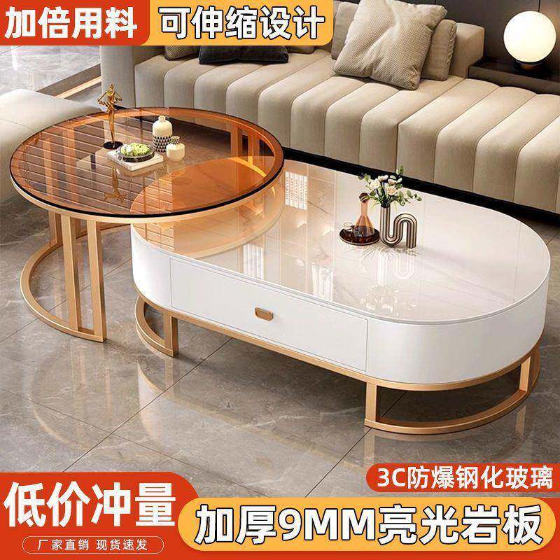 岩板茶几客厅家用0轻奢现代户约小型茶桌简圆形225新款其他/oth茶