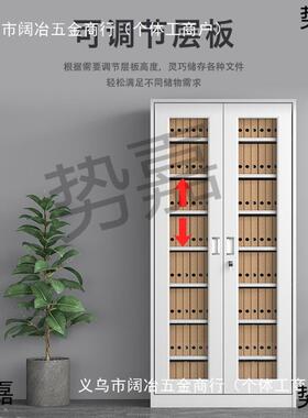 会计凭证柜钢制公文件资39538料档案柜办室家带锁铁皮书柜用柜子