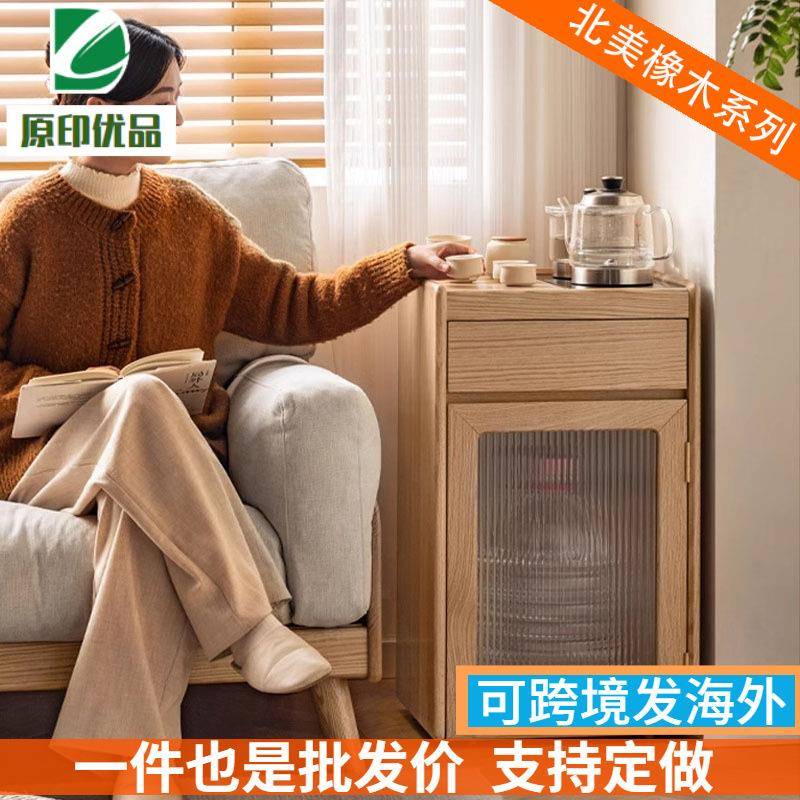 橡木厅实木式移动茶水柜小户型泡茶桌客XCE沙发边几新中家用小可