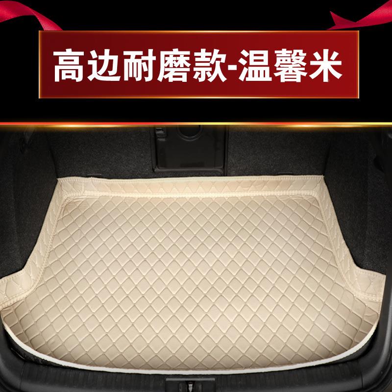 现代0新124老款伊兰特60708091011车12全大包围专用汽后备箱垫