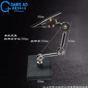 焊焊焊接夹具三只手焊接台双头焊夹具铺助夹83047台台焊物夹