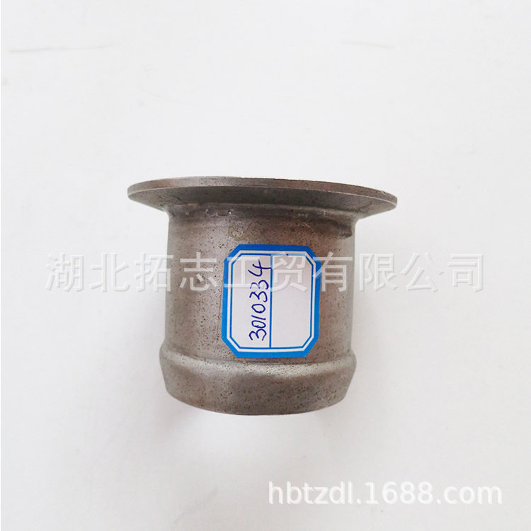 湖北拓志提供内燃机零部件海水泵接头3010334