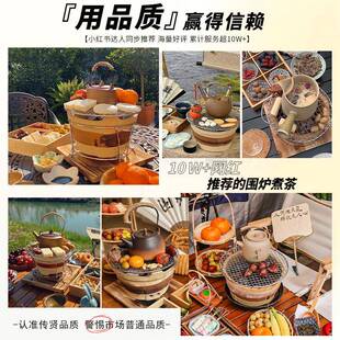 南网红烤罐罐茶围炉煮奶茶套装炭炉LRR煮茶壶家用室内云户火外摆