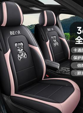 用车坐垫套四季通座用全包ZOP套卡通高端专全汽皮小车透气座椅套