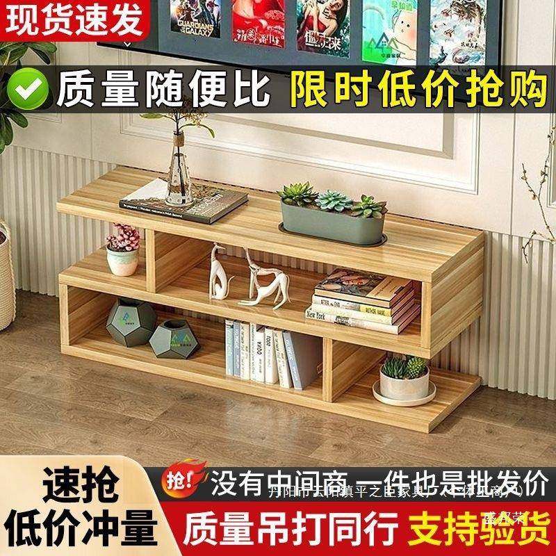 厂家落直销包邮客卧室长空条电视WBY厅柜小户型墙柜迷你单个地省,标准件/零部件/工业耗材,车间地垫,淘宝优惠券,粉丝福利购,淘宝优惠卷