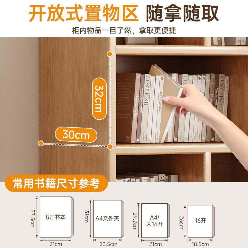 防书尘柜置物架一体靠wr1墙收纳柜子实木立多层书架储物柜用家落