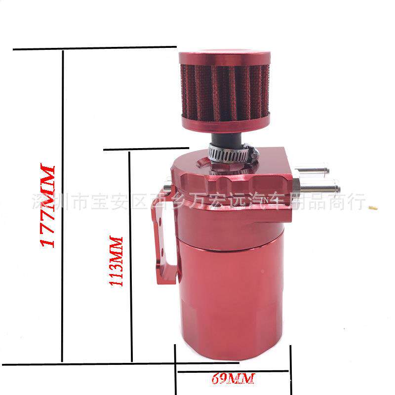 汽车改装通用新款多色带43581空机壶透气油机油壶过滤油滤壶
