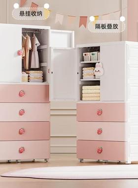儿童卧室卡通衣服玩具收纳柜开双门塑料衣柜被子整82161衣抽物屉