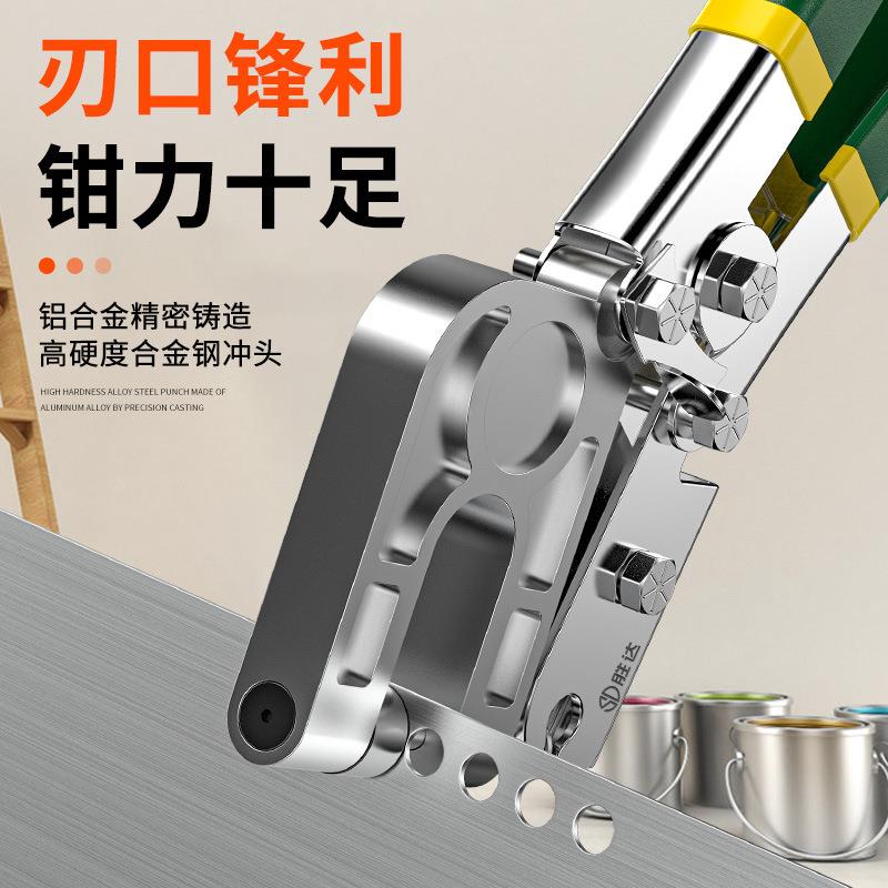 钢龙GJF吊骨钳子顶打眼扩孔钳隔墙天花板孔免铆钉安轻装固打定工