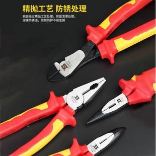 钳0电FFB工钳子老缘虎钳VDE绝钢丝钳BS60001