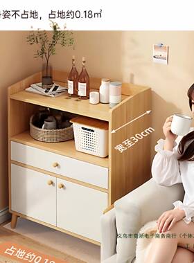 茶水柜置物柜家用墙边柜57125客靠子厅立柜收纳小柜储架物柜矮柜