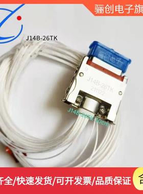 新品-J14B-26TK-304CMJ1B-KTK26ZJ-0CMJ14B3-26TJ30CM/26ZK-30CM