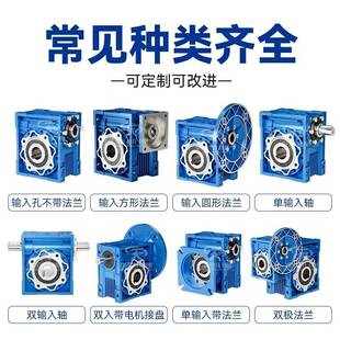 减机MRV5N0服ANN/6速3/75步进电机伺蜗轮蜗杆减速机小型减速器齿