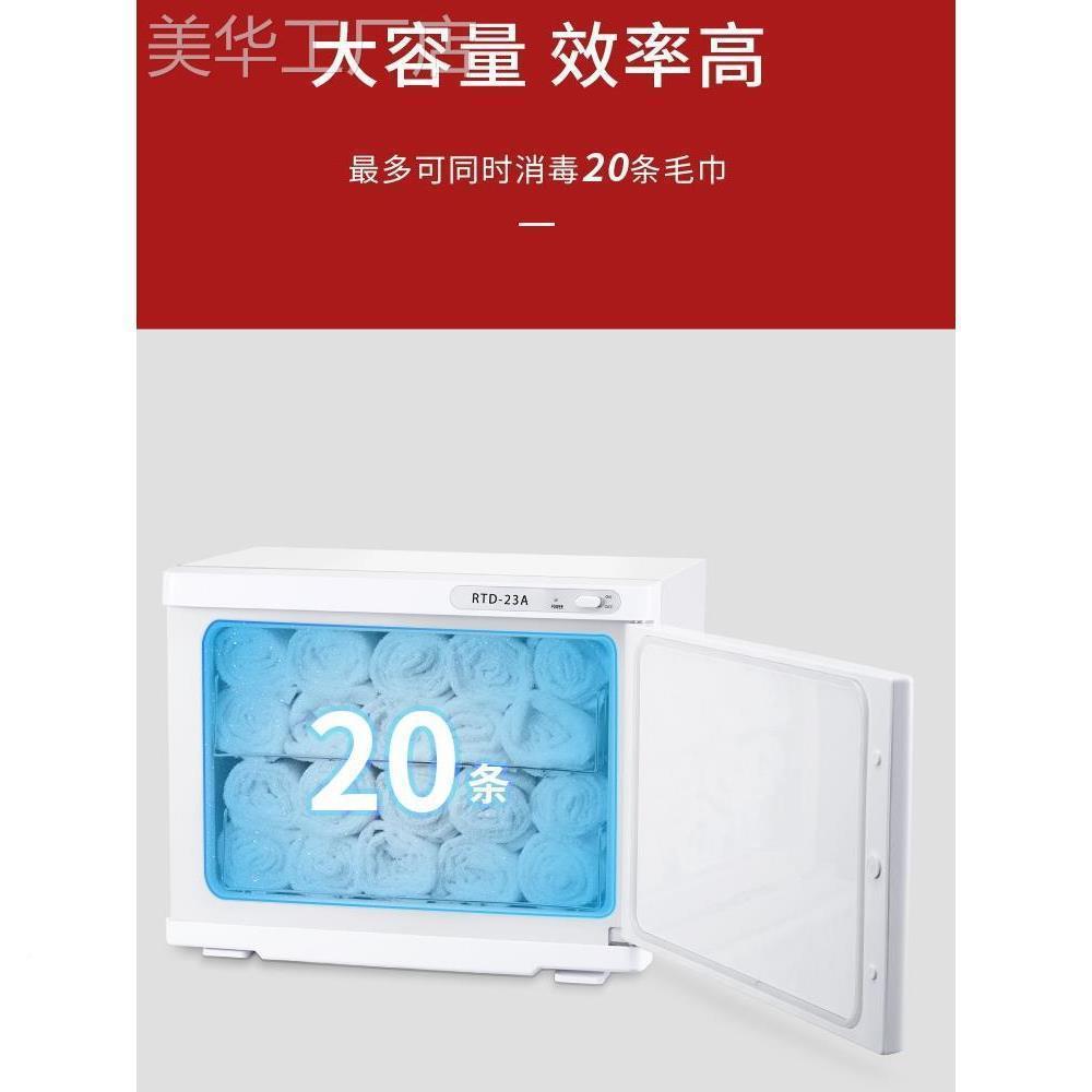 敷理发店热毛消毒柜幼儿园AVG保热湿容店柜酒美院电巾加用热湿毛
