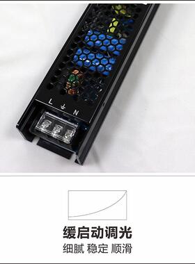 4240-10V色温双恒调光动调色led灯压开关电源驱24v100w