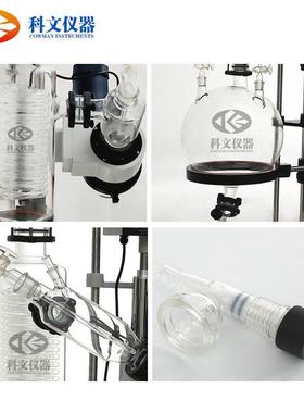 旋转蒸发仪厂家直销装旋转蒸发器1减压蒸馏置2L5ECDL0L2L050L现货
