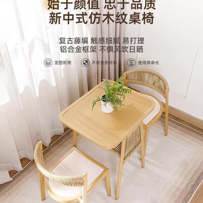 阳台小13249桌椅家用藤茶编椅三一件套休闲看书喝组桌椅合小户型