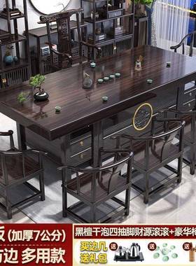 式新中茶用室茶桌紫金檀色新中式茶58462桌组合黑檀色一椅桌五椅