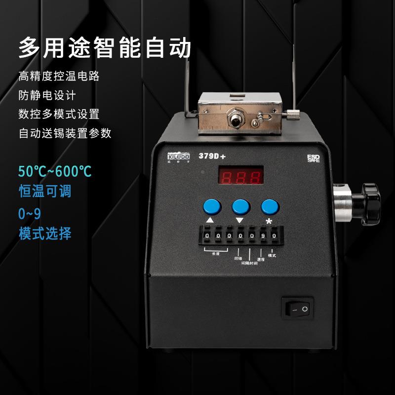 工级送锡电烙铁焊锡机大379业D+AZE脚踏式自动出锡10W5功率恒温焊