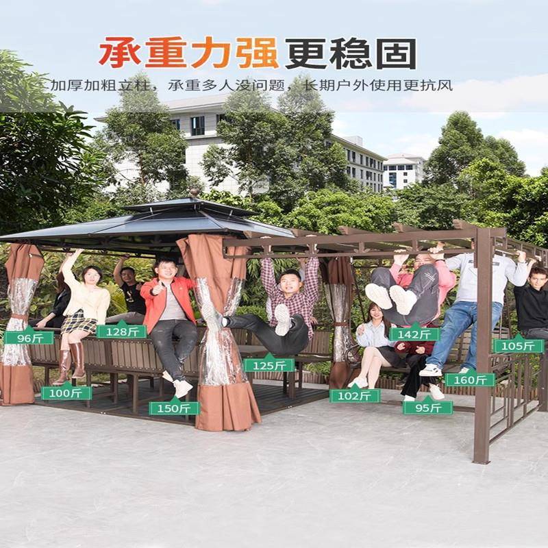 葡户外凉亭萄架遮雨别墅庭院花园54164休闲篷亭子室外露台楼顶棚