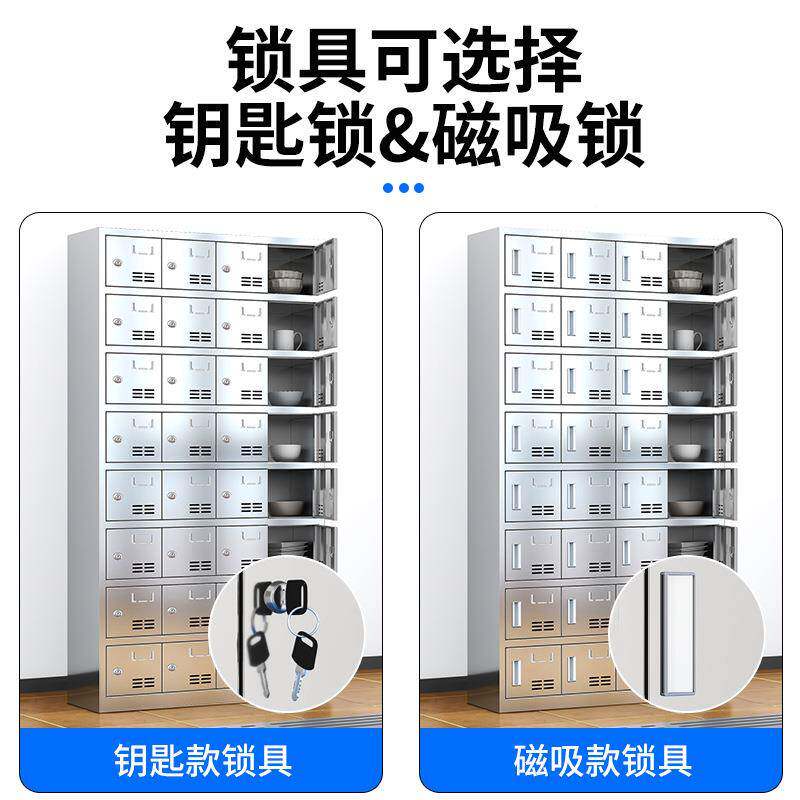 锈不钢食堂消FR-5462毒碗柜员工餐格厅紫外线高温多门多盘柜餐具