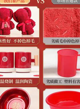 陪嫁物品女方全套结婚用品大全套VGJ装婚嫁庆新娘洗实用漱妆礼箱