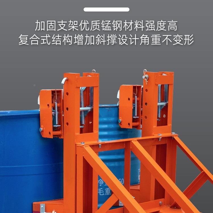 行家选卸EAR油夹桶具叉车专用铁型桶塑料桶装卸车重双油桶夹具装