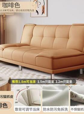 一Jmo体两用叠猫抓皮沙发折DYV床小户型双人租客厅卧室简易出屋沙