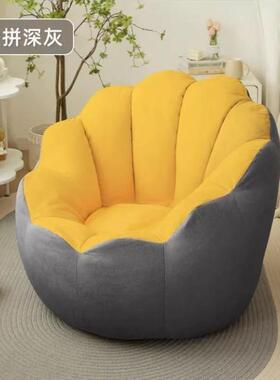 豆袋榻沙发椅188024懒人红椅懒人沙发可睡可躺卧室小沙发单人躺网