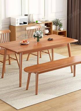 全实木餐桌小户型吃饭桌家桃木色餐桌用椅组合樱长方形88922原木