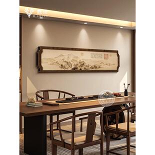 有背靠山挂画宋氏美客厅装饰画式新中卧ZMI室床头画学横版水墨山