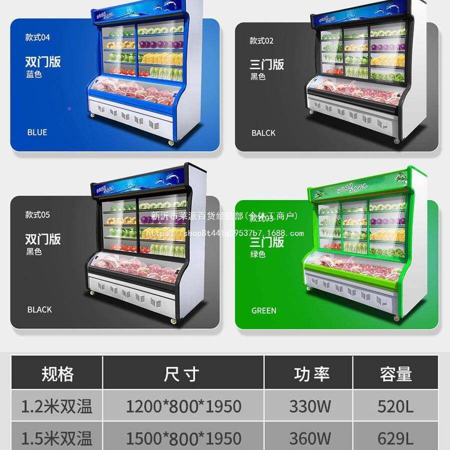 麻辣烫点菜柜商用烧烤串示柜蔬菜品鲜柜展冷保藏778专串用柜冷冻