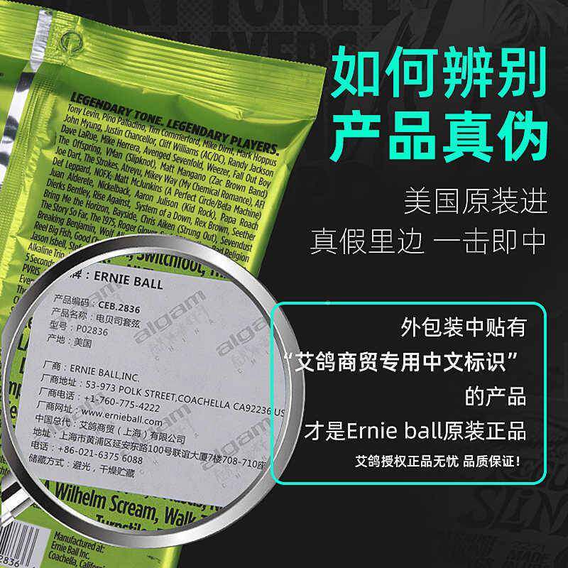 鹰电贝斯弦832/8323/32836镀镍四62017弦五弦老Bass琴弦2834