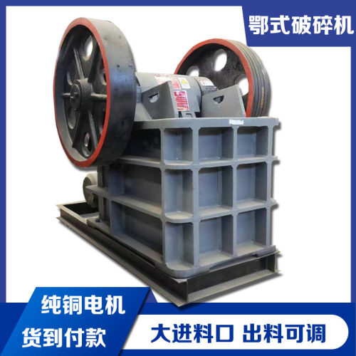 石头块鄂式移动破碎机多种石料建筑垃圾粉碎机加气块混凝土制砂机