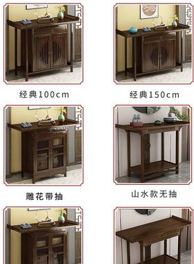 供奉桌香案18564家用贡台中桌中佛桌新式客厅香火桌堂香桌供桌实